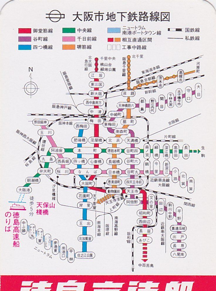 京都市バス 路線図 4